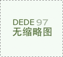 關(guān)于舉辦內(nèi)江市、資陽(yáng)市(2024)01期特種設(shè)備作業(yè)人員 考核班的通